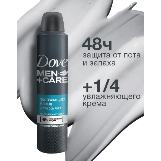 https://storage.alifshop.tj/media/images/alifshop/51902/dezodorant-dove-men-care-ekstrazashchita-i-uhod-200-ml-1771588113806.png
