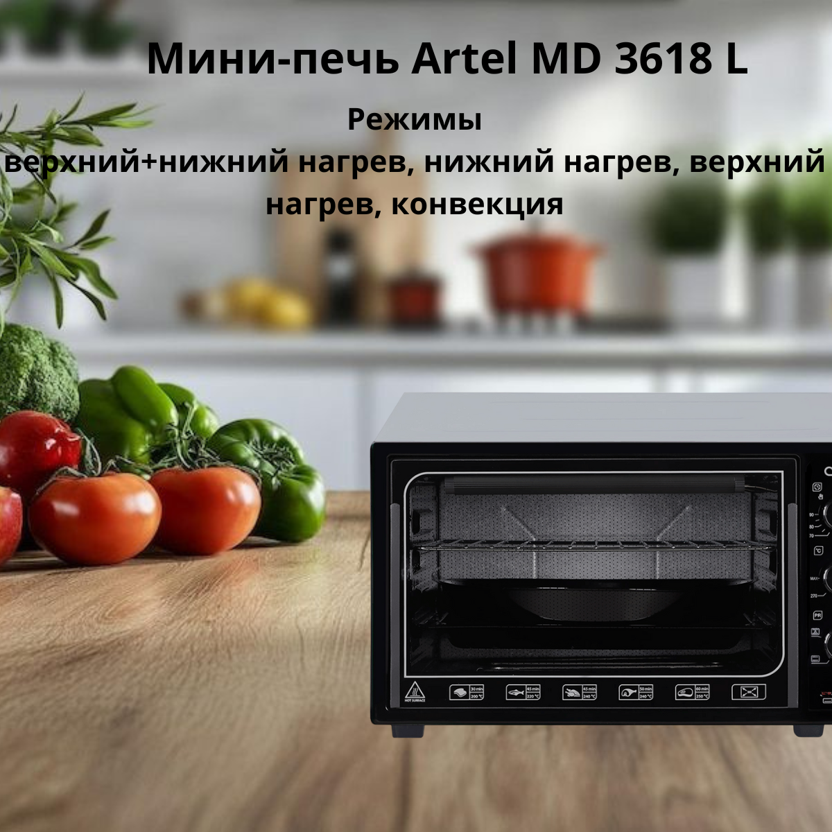 https://storage.alifshop.tj/media/images/alifshop/5192/mini-pech-artel-md-3618-l-chernyy-1755511569808.png