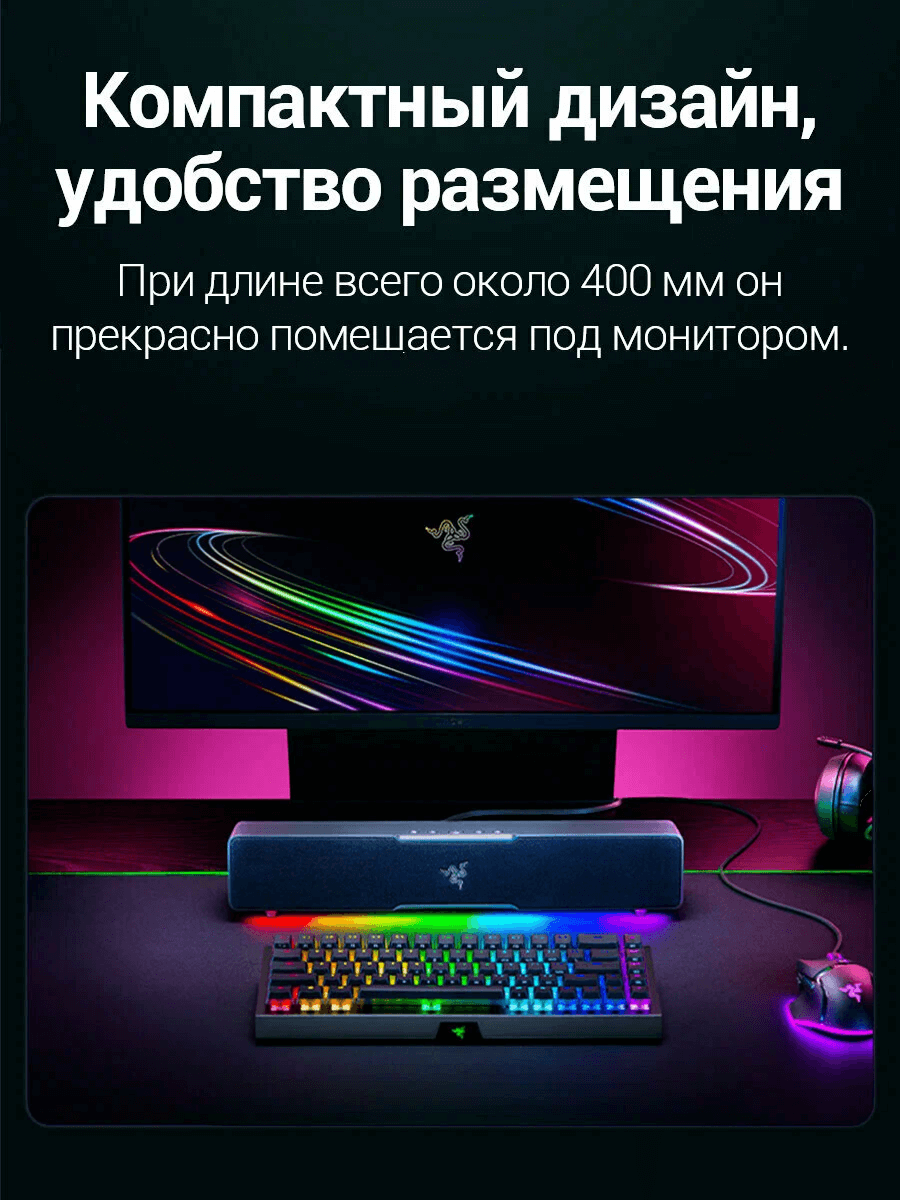 https://storage.alifshop.tj/media/images/alifshop/51925/saundbar-razer-leviathan-v2-x-usb-type-c-dlya-pk-i-bluetooth-dlya-mobilnyh-ustroystv-1771676503229.png