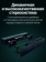 https://storage.alifshop.tj/media/images/alifshop/51925/saundbar-razer-leviathan-v2-x-usb-type-c-dlya-pk-i-bluetooth-dlya-mobilnyh-ustroystv-1771676506519-xs.webp