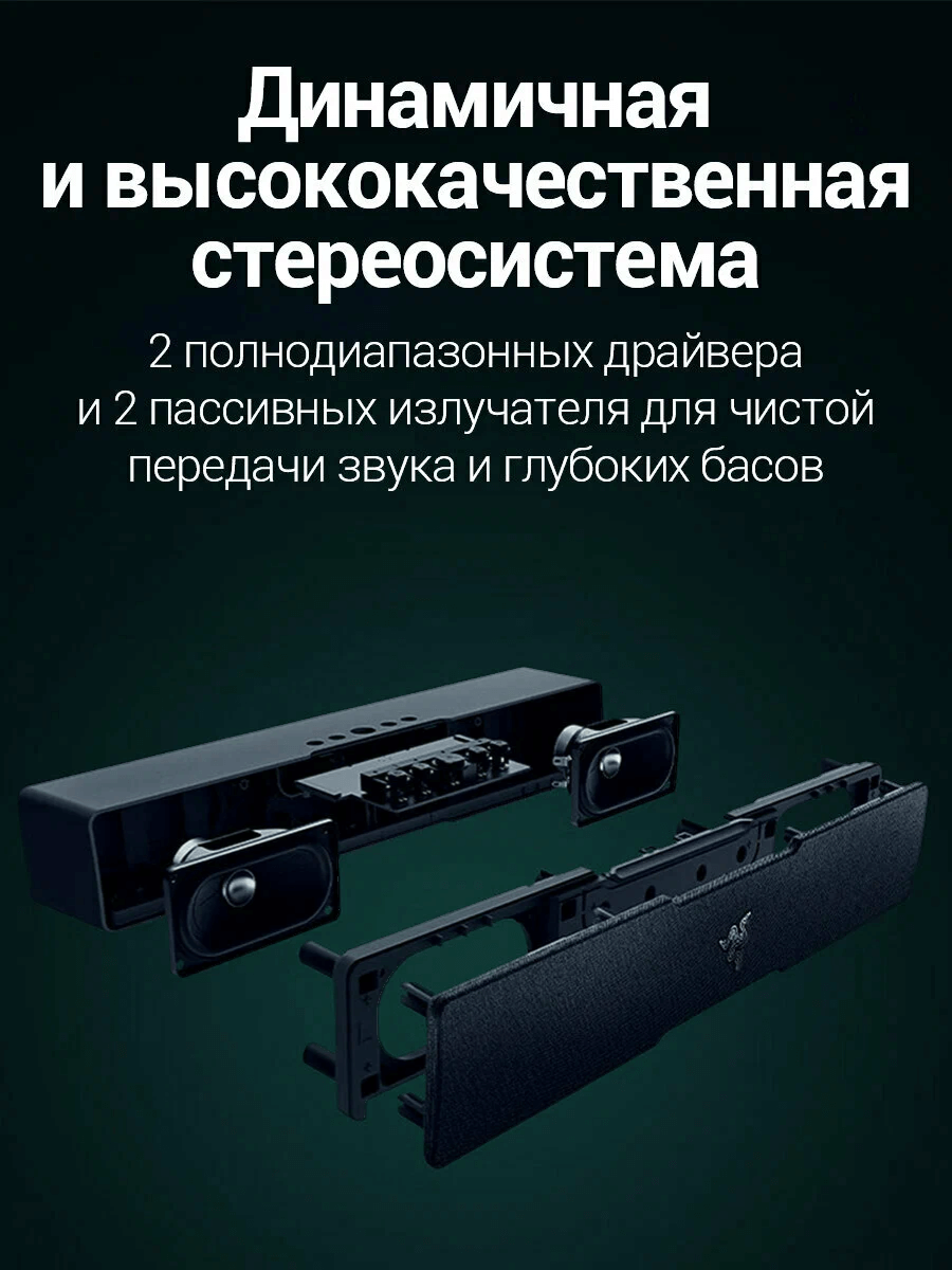 https://storage.alifshop.tj/media/images/alifshop/51925/saundbar-razer-leviathan-v2-x-usb-type-c-dlya-pk-i-bluetooth-dlya-mobilnyh-ustroystv-1771676506519.png