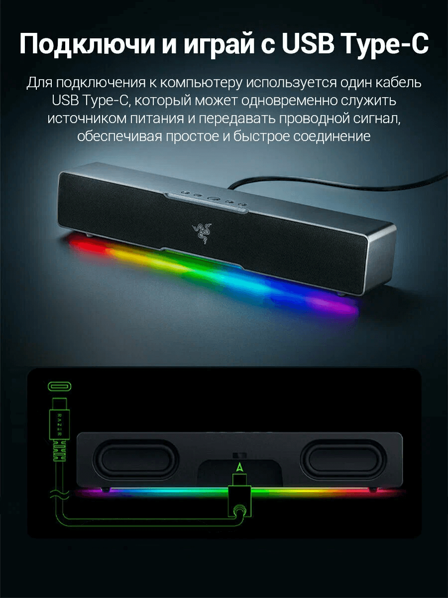 https://storage.alifshop.tj/media/images/alifshop/51925/saundbar-razer-leviathan-v2-x-usb-type-c-dlya-pk-i-bluetooth-dlya-mobilnyh-ustroystv-1771676507935.png
