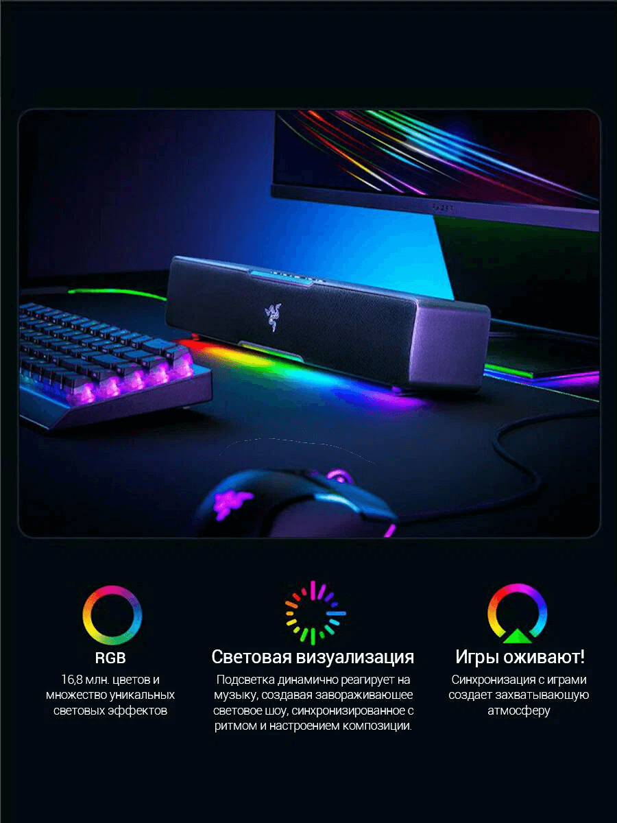 https://storage.alifshop.tj/media/images/alifshop/51925/saundbar-razer-leviathan-v2-x-usb-type-c-dlya-pk-i-bluetooth-dlya-mobilnyh-ustroystv-1771676509624.png