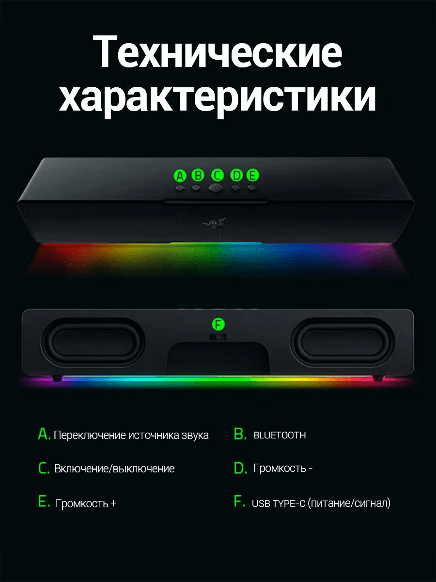 https://storage.alifshop.tj/media/images/alifshop/51925/saundbar-razer-leviathan-v2-x-usb-type-c-dlya-pk-i-bluetooth-dlya-mobilnyh-ustroystv-1771676511020.png