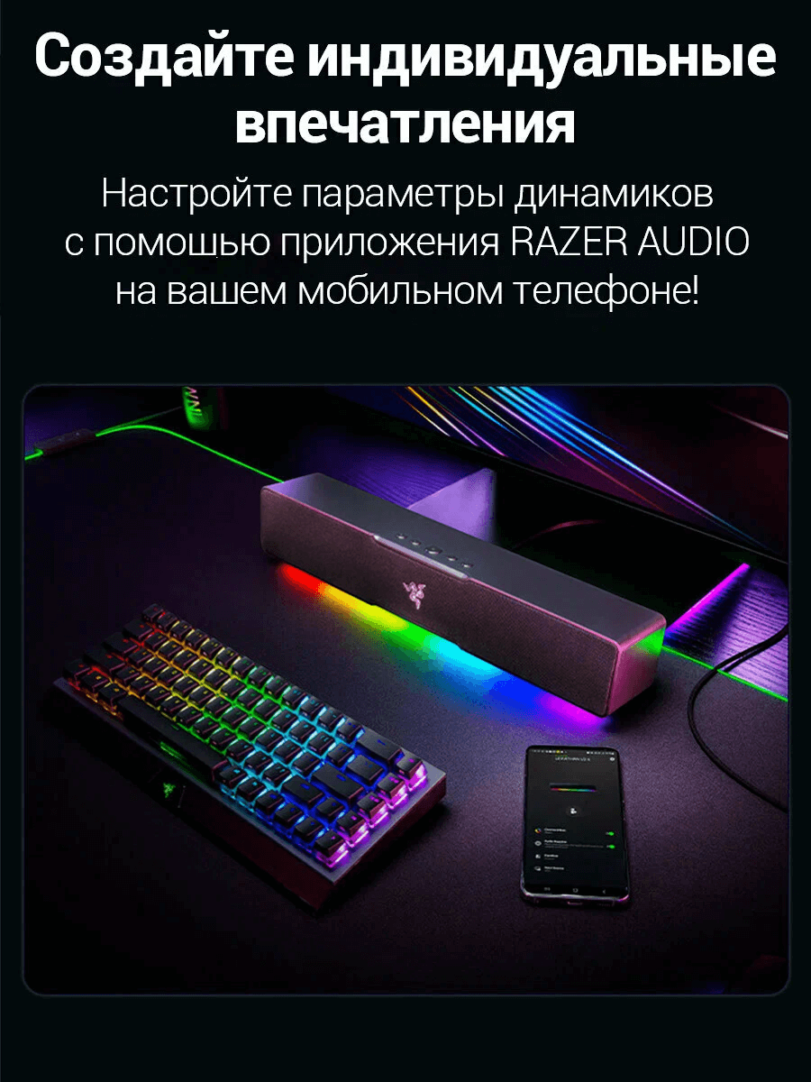 https://storage.alifshop.tj/media/images/alifshop/51925/saundbar-razer-leviathan-v2-x-usb-type-c-dlya-pk-i-bluetooth-dlya-mobilnyh-ustroystv-1771676515232.png