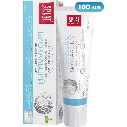 https://storage.alifshop.tj/media/images/alifshop/51939/zubnaya-pasta-splat-professional-biokalciy-130-g-1771820029597.png