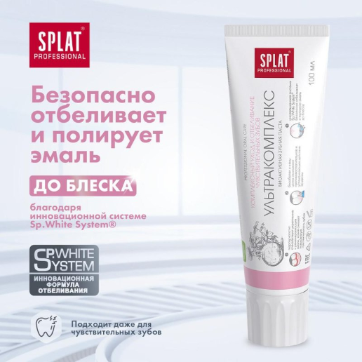 https://storage.alifshop.tj/media/images/alifshop/51942/zubnaya-pasta-splat-professional-ultrakompleks-130-g-1771820526245.png