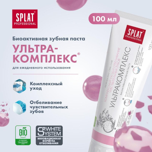 https://storage.alifshop.tj/media/images/alifshop/51942/zubnaya-pasta-splat-professional-ultrakompleks-130-g-1771820527225.png