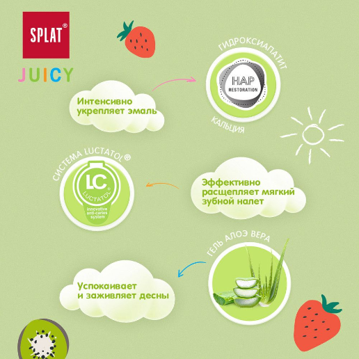 https://storage.alifshop.tj/media/images/alifshop/51945/zubnaya-pasta-detskaya-splat-juicy-35-ml-1771821700549.png