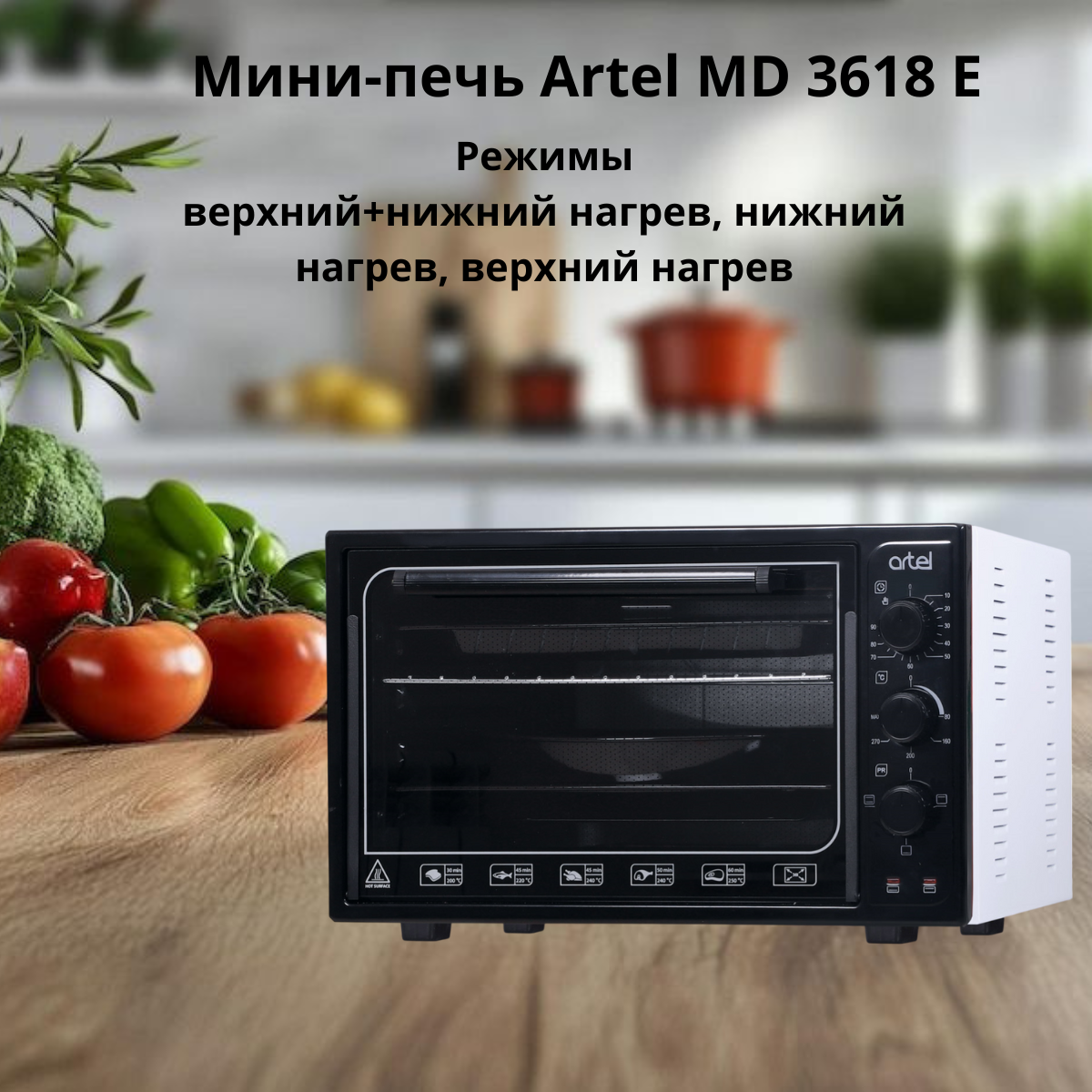 https://storage.alifshop.tj/media/images/alifshop/5197/mini-pech-artel-md-3618-e-belyy-1755509930499.png