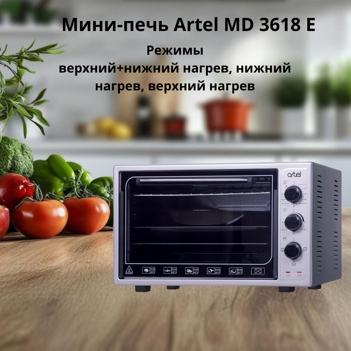 https://storage.alifshop.tj/media/images/alifshop/5198/mini-pech-artel-md-3618-e-seryy-1755509706714.png