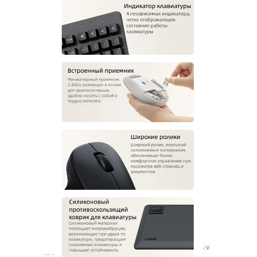 https://storage.alifshop.tj/media/images/alifshop/51984/komplekt-klaviatura-mysh-xiaomi-wireless-keyboard-and-mouse-set-comfort-edition-xmwxjsc01ym-chernyy-1771839277832.png