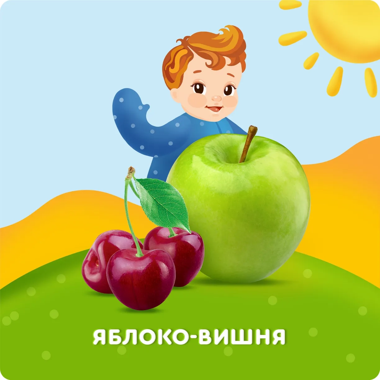 https://storage.alifshop.tj/media/images/alifshop/52150/sok-detskiy-agusha-yabloko-vishnya-0-2-l-1771911766234.webp