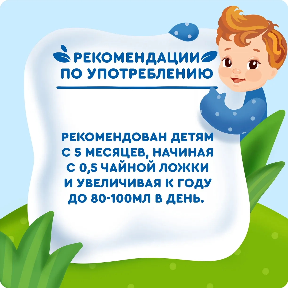 https://storage.alifshop.tj/media/images/alifshop/52150/sok-detskiy-agusha-yabloko-vishnya-0-2-l-1771911769238.webp