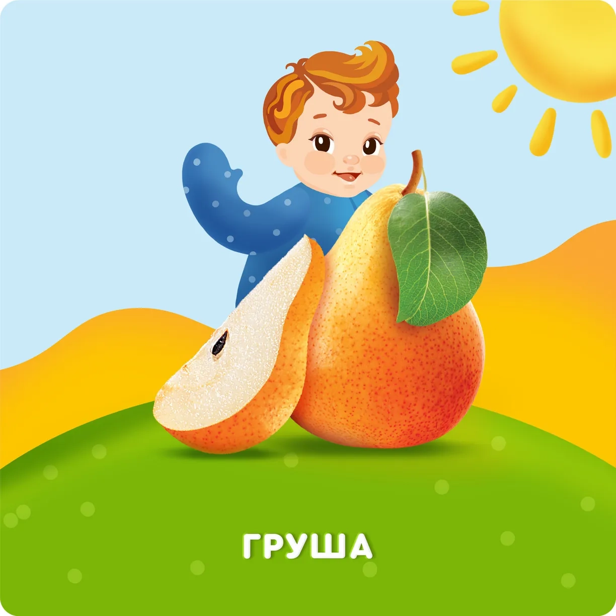 https://storage.alifshop.tj/media/images/alifshop/52151/sok-detskiy-agusha-grusha-0-2-l-1771911904417.webp