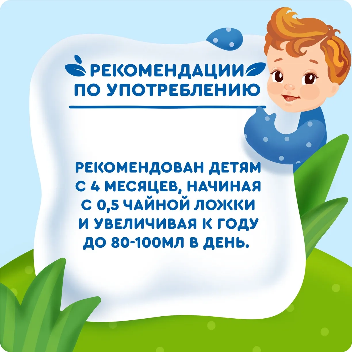 https://storage.alifshop.tj/media/images/alifshop/52151/sok-detskiy-agusha-grusha-0-2-l-1771911905845.webp