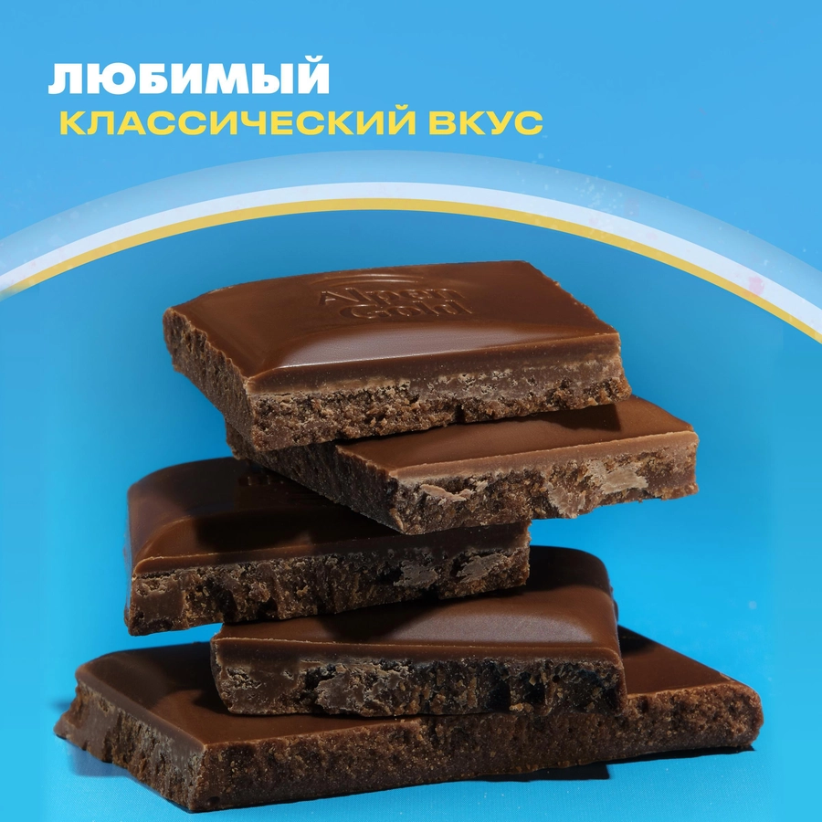 https://storage.alifshop.tj/media/images/alifshop/52163/shokolad-molochnyy-alpen-gold-80-g-1771914149929.webp