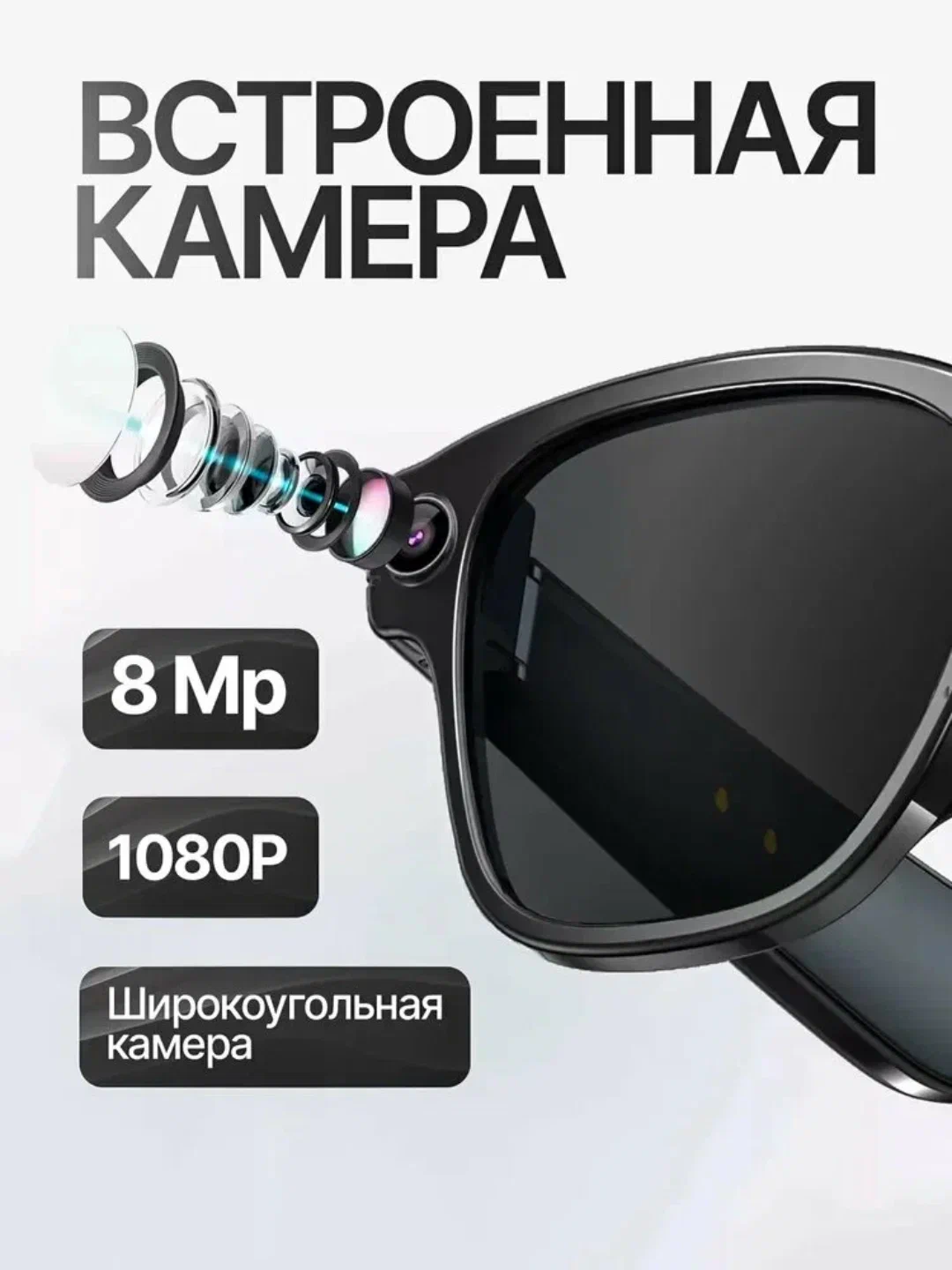 https://storage.alifshop.tj/media/images/alifshop/52422/umnye-ochki-aimb-g1-s-hd-kameroy-naushnikami-i-3-naborami-linz-1772006042027.png