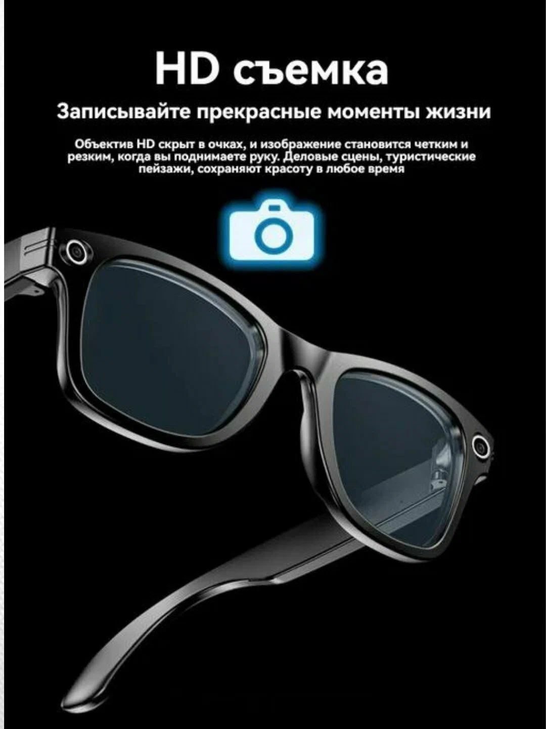 https://storage.alifshop.tj/media/images/alifshop/52422/umnye-ochki-aimb-g1-s-hd-kameroy-naushnikami-i-3-naborami-linz-1772006045424.png