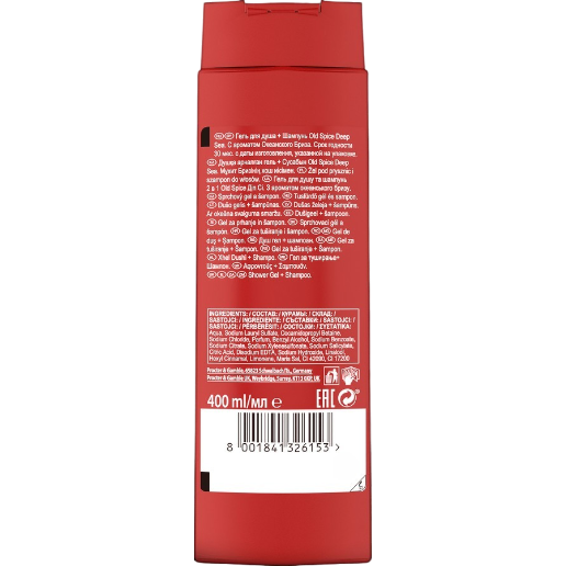 https://storage.alifshop.tj/media/images/alifshop/52636/gel-dlya-dusha-i-shampun-3-v-1-old-spice-deep-sea-400-ml-1772080417481.png