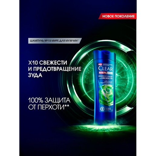 https://storage.alifshop.tj/media/images/alifshop/52643/shampun-protiv-perhoti-clear-men-ultra-recharge-380ml-copy-1772084112768.png