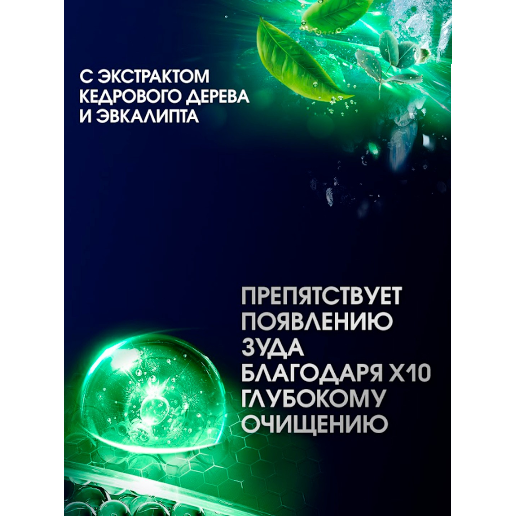 https://storage.alifshop.tj/media/images/alifshop/52643/shampun-protiv-perhoti-clear-men-ultra-recharge-380ml-copy-1772084113638.png