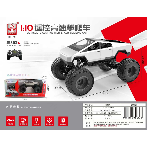 https://storage.alifshop.tj/media/images/alifshop/52678/detskiy-elektromobil-s-x-toys-1010a-seryy-1772104524704.png
