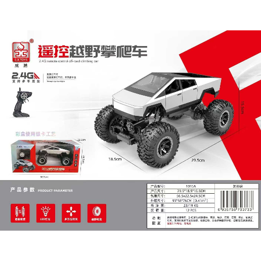 https://storage.alifshop.tj/media/images/alifshop/52682/detskiy-elektromobil-s-x-toys-1015a-seryy-1772105724623.png