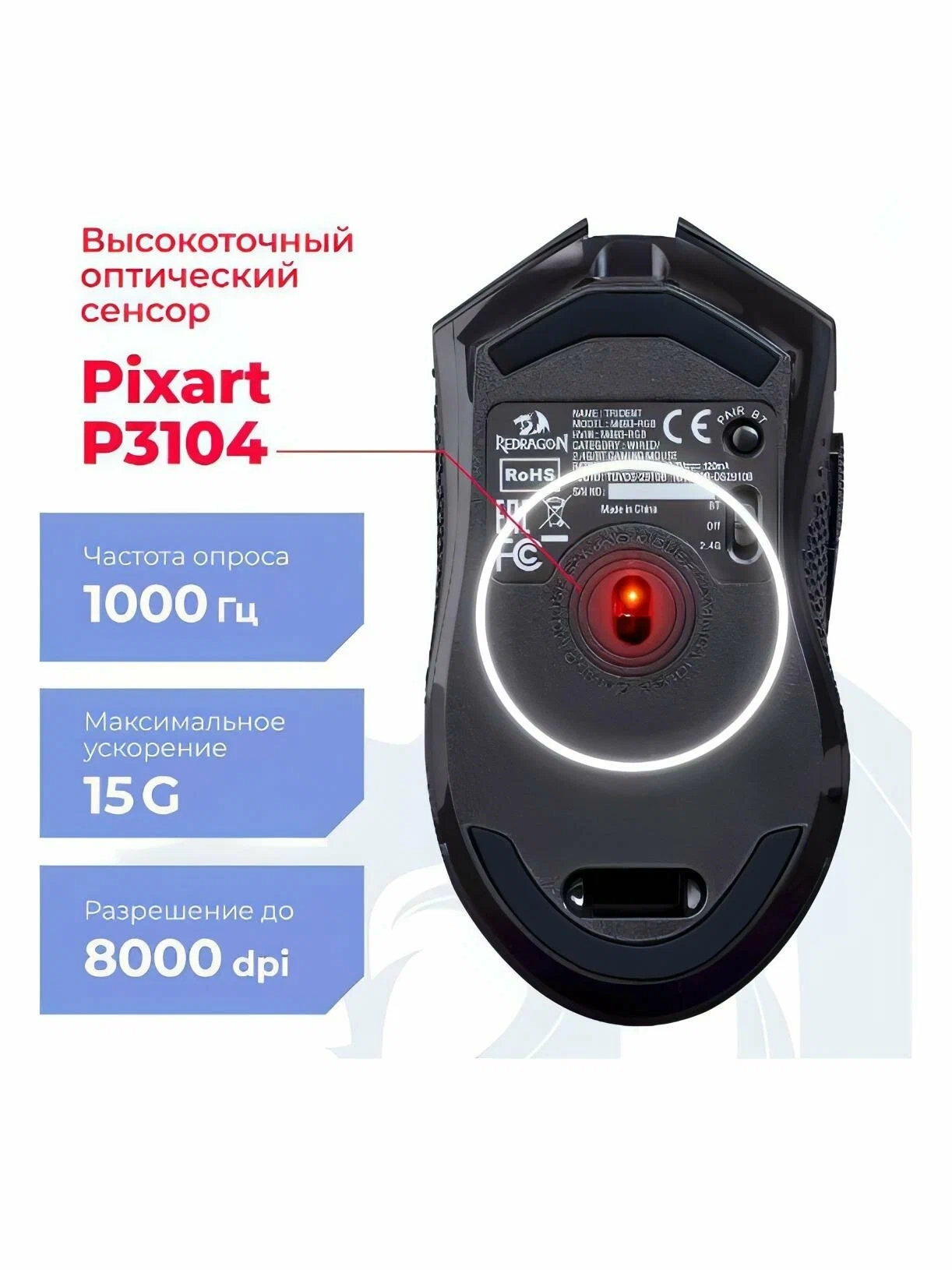 https://storage.alifshop.tj/media/images/alifshop/52692/besprovodnaya-mysh-redragon-m693-rgb-trident-chernyy-1772165210655.webp