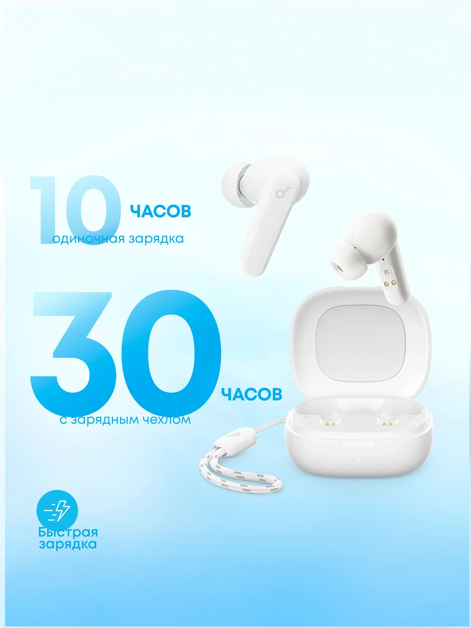 https://storage.alifshop.tj/media/images/alifshop/52704/besprovodnye-tws-naushniki-anker-soundcore-p20i-belyy-1772168261029.webp