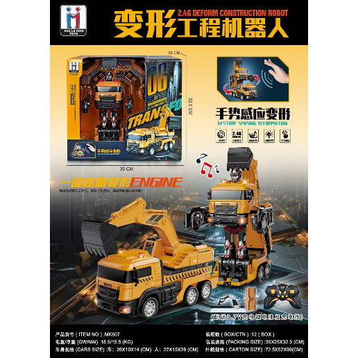 https://storage.alifshop.tj/media/images/alifshop/52735/detskiy-elektromobil-hua-le-xing-toys-mk807-zheltyy-1772188942457.png