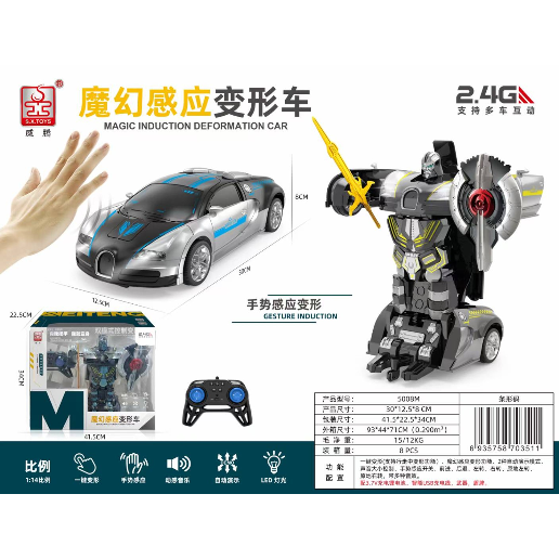 https://storage.alifshop.tj/media/images/alifshop/52739/detskiy-elektromobil-s-x-toys-5008m-serebristyy-1772190192326.png