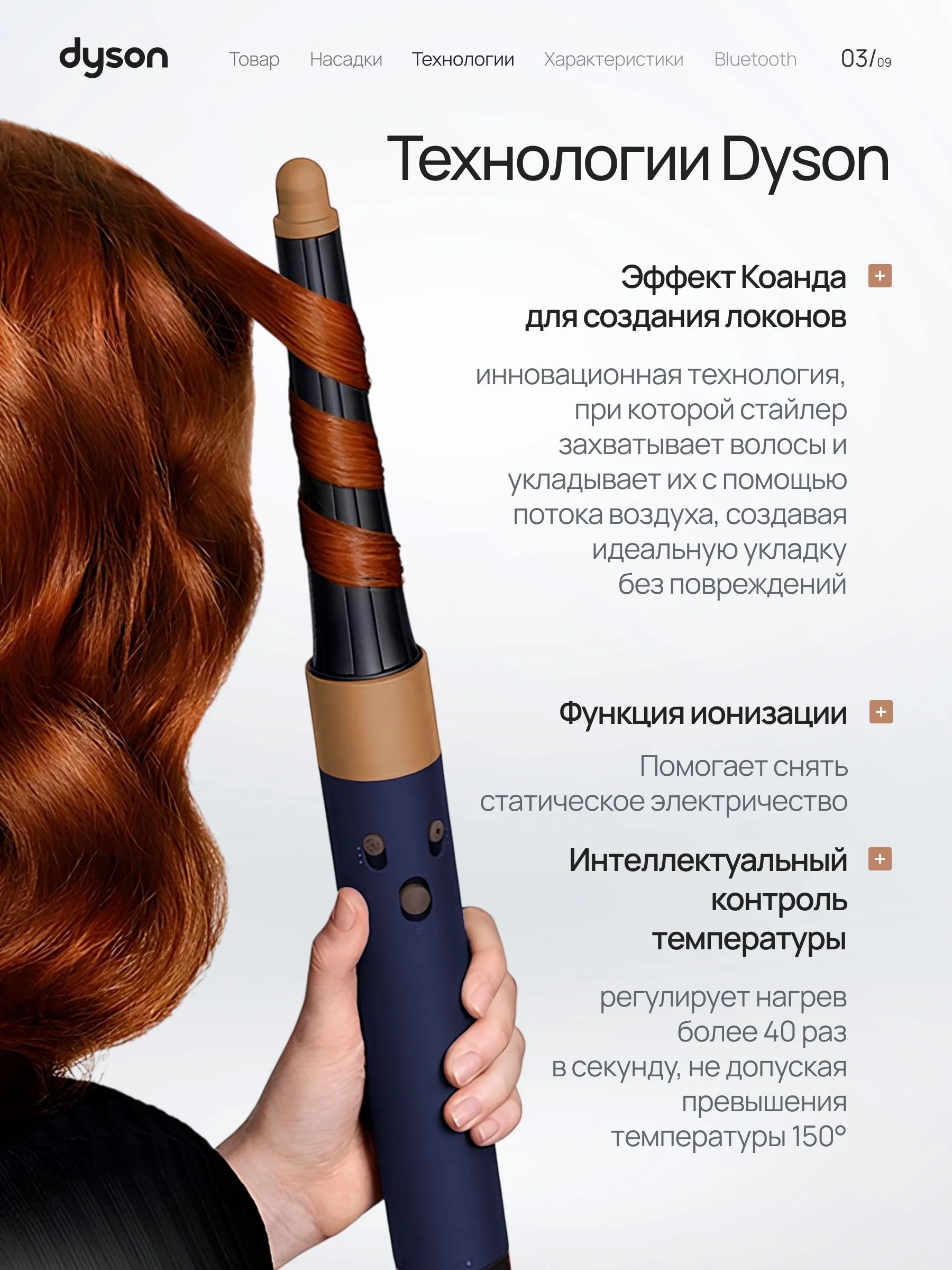 https://storage.alifshop.tj/media/images/alifshop/52782/fen-stayler-dlya-volos-dyson-hs08-airwrap-i-d-complete-long-1300-vt-temno-siniy-1772426578826.webp