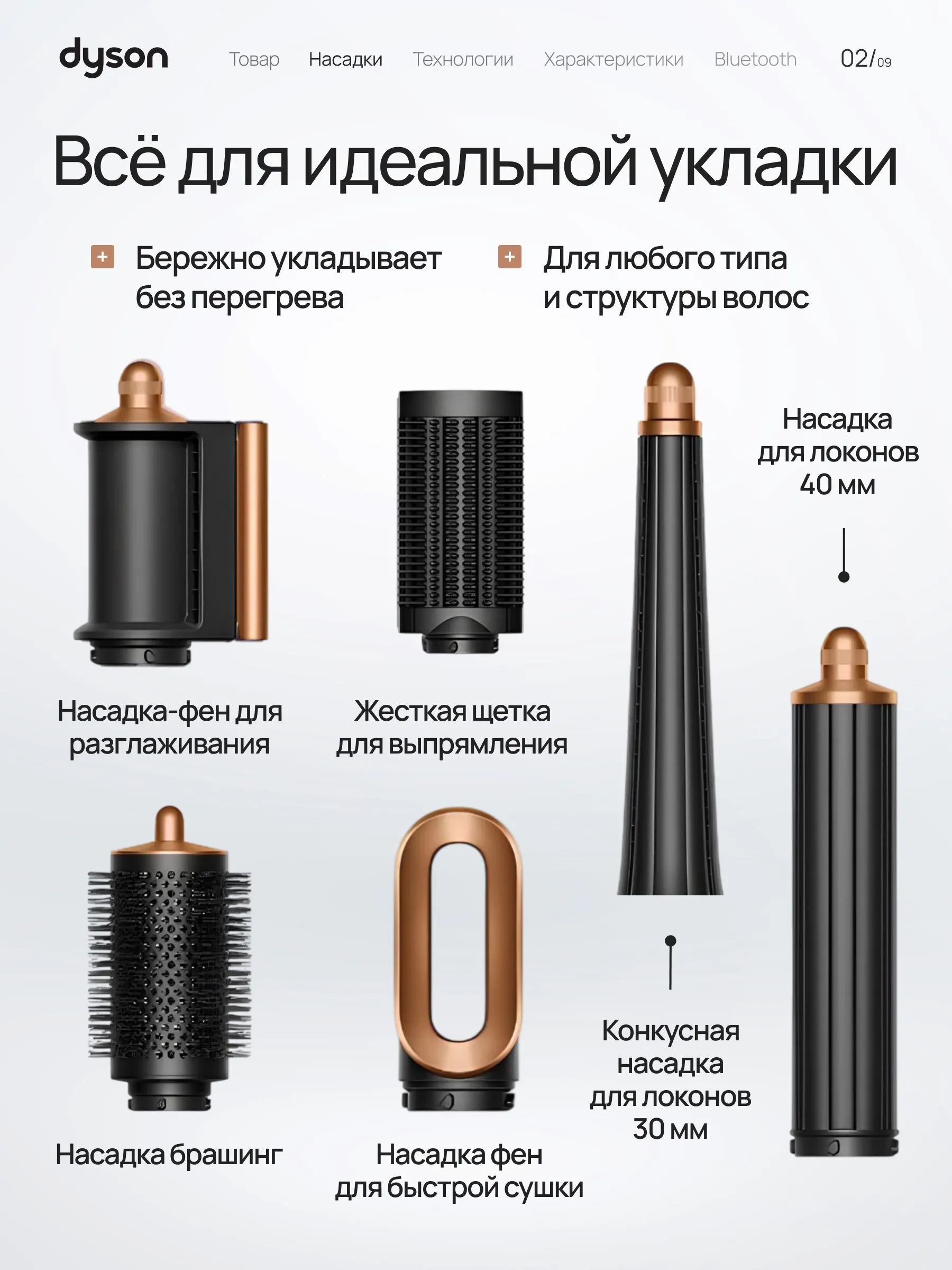 https://storage.alifshop.tj/media/images/alifshop/52782/fen-stayler-dlya-volos-dyson-hs08-airwrap-i-d-complete-long-1300-vt-temno-siniy-1772426581660.webp