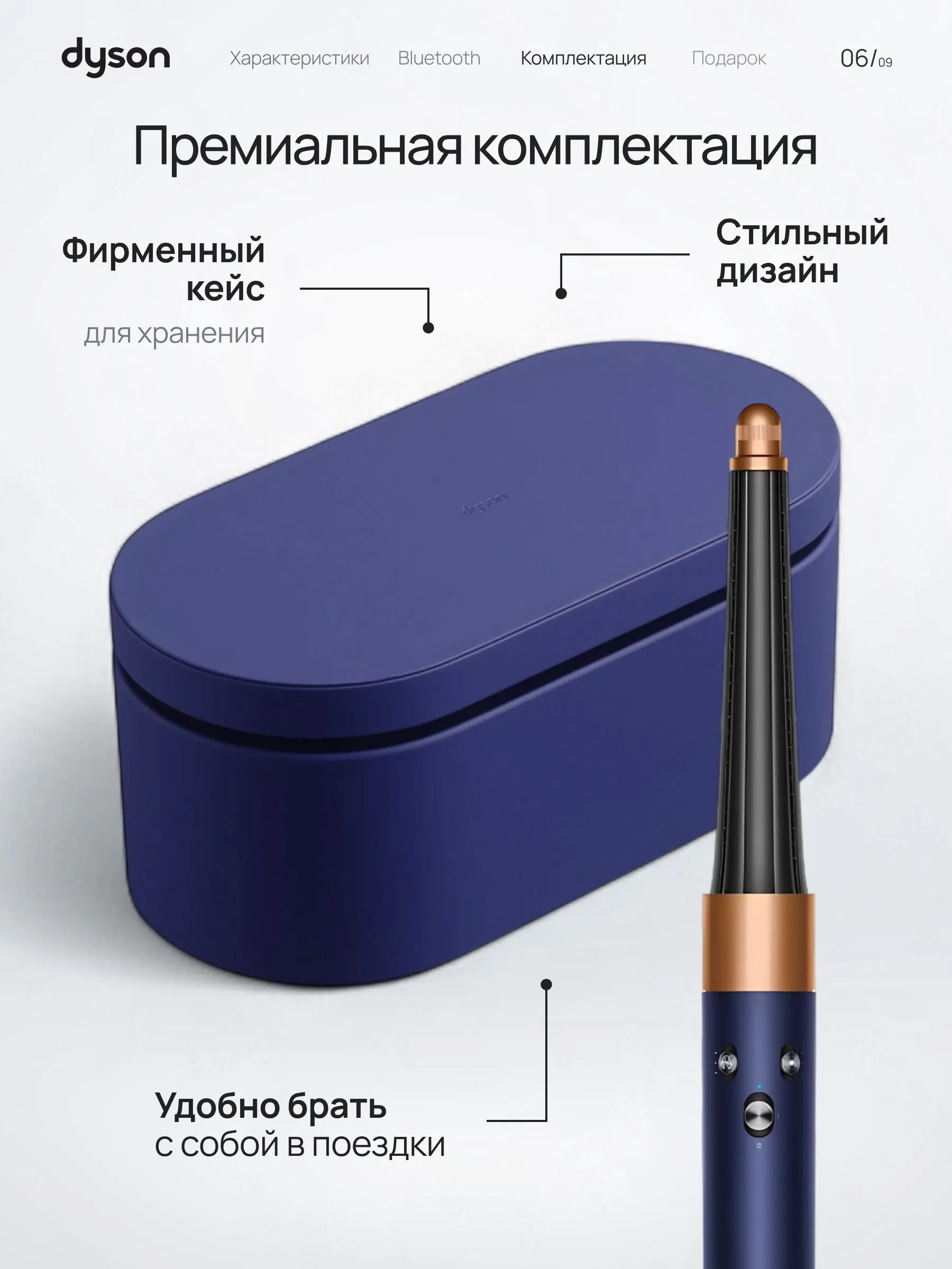 https://storage.alifshop.tj/media/images/alifshop/52782/fen-stayler-dlya-volos-dyson-hs08-airwrap-i-d-complete-long-1300-vt-temno-siniy-1772426584331.webp