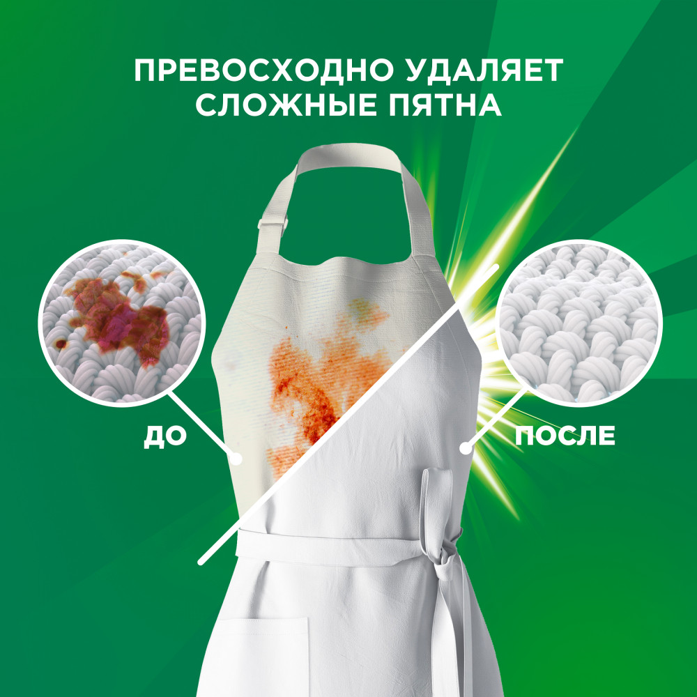 https://storage.alifshop.tj/media/images/alifshop/52791/gel-dlya-stirki-ariel-color-dlya-cvetnogo-belya-5-005-l-1772428375867.png