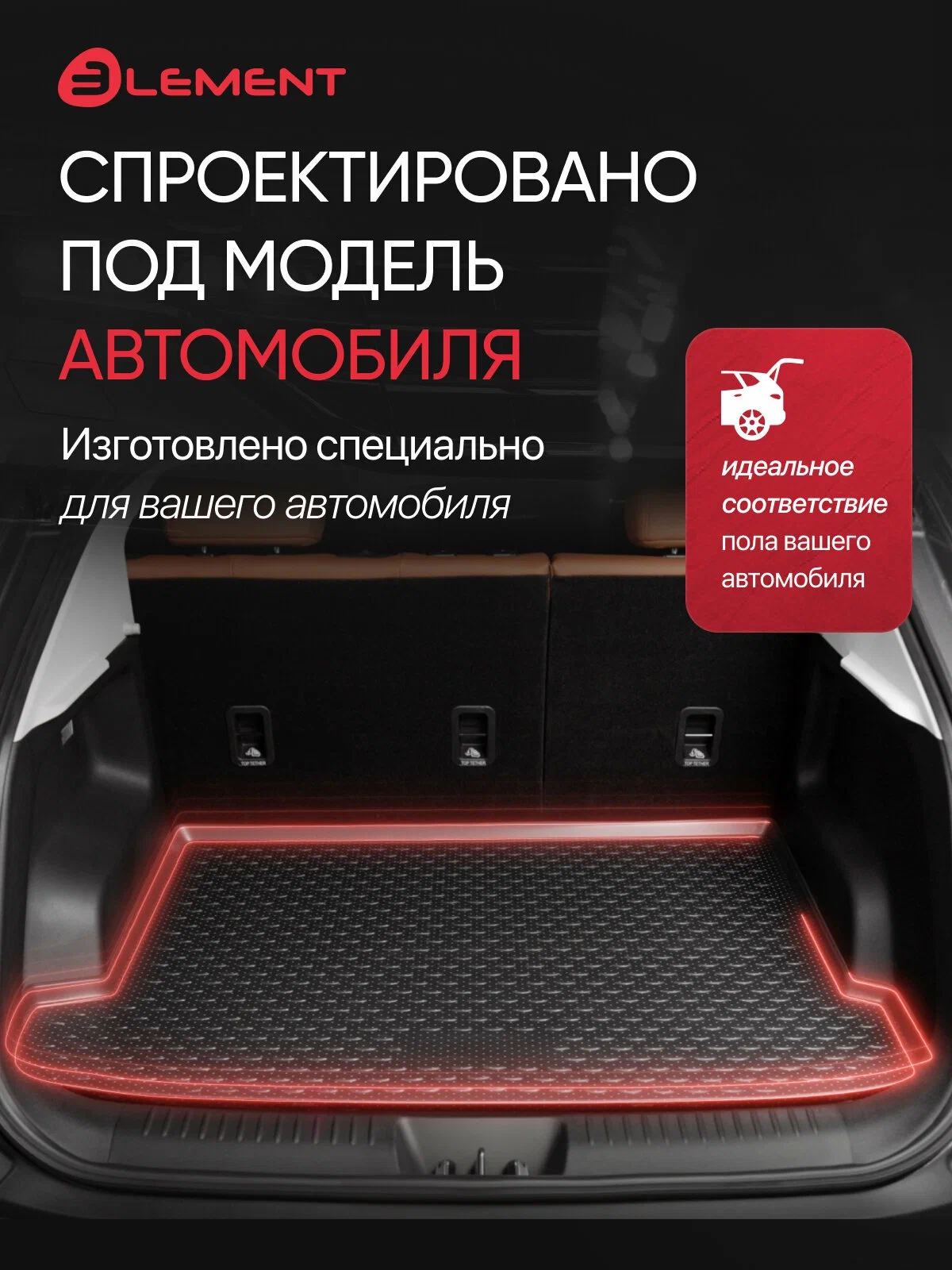 https://storage.alifshop.tj/media/images/alifshop/52918/kovrik-v-bagazhnik-dlya-toyota-land-cruiser-150-2017-element-48143b13-chernyy-1772533283154.webp