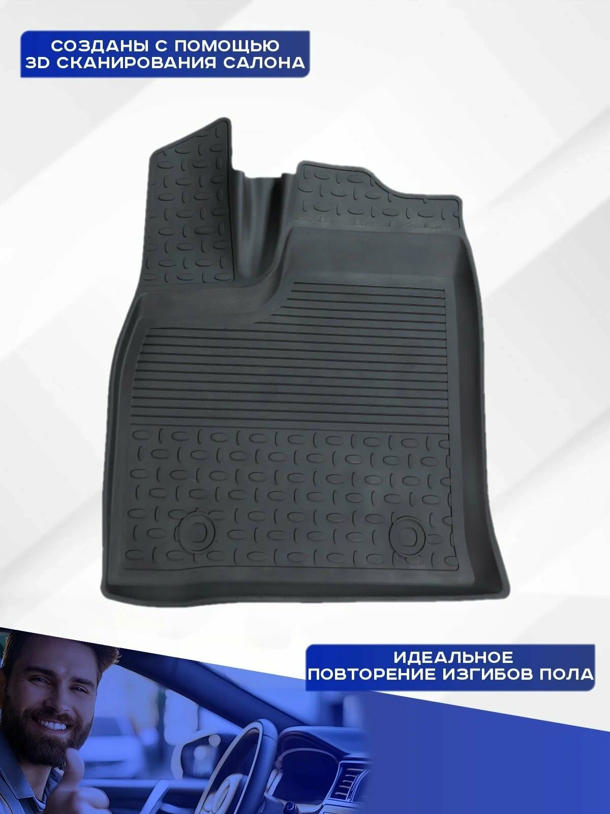 https://storage.alifshop.tj/media/images/alifshop/52925/kovriki-dlya-toyota-land-cruiser-300-2021-2026-seintex-96528-chernyy-1772535144758.webp