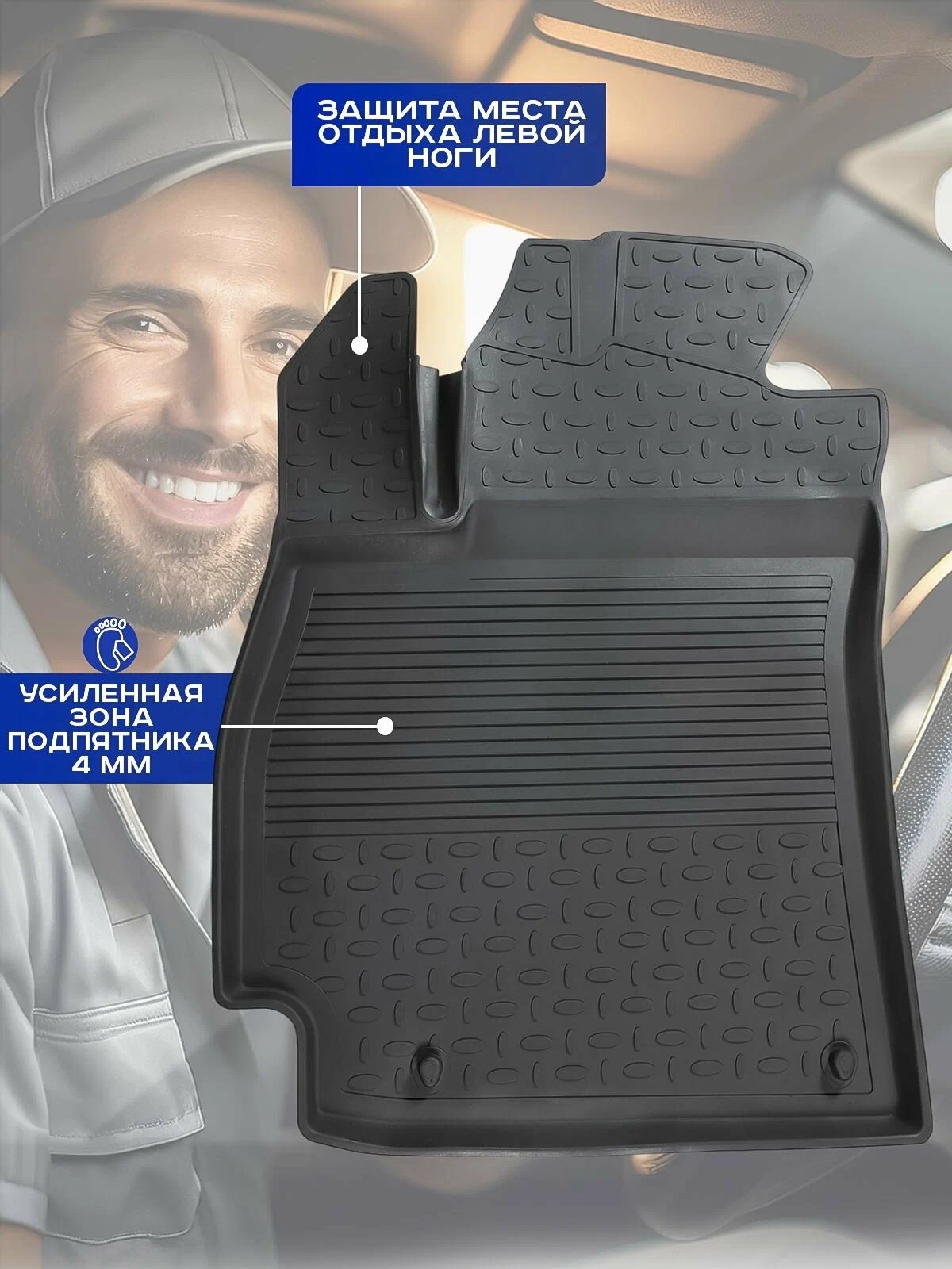 https://storage.alifshop.tj/media/images/alifshop/52925/kovriki-dlya-toyota-land-cruiser-300-2021-2026-seintex-96528-chernyy-1772535148342.webp