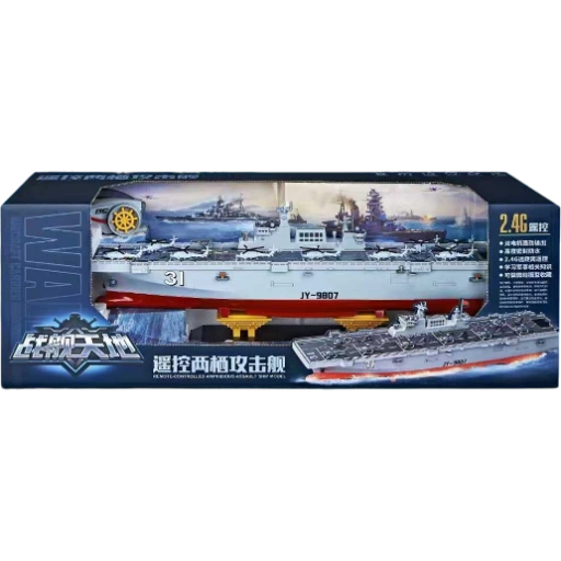 https://storage.alifshop.tj/media/images/alifshop/52931/radioupravlyaemaya-model-desantnogo-korablya-junyuan-jy-9807-seryy-1772538776170-xl.webp