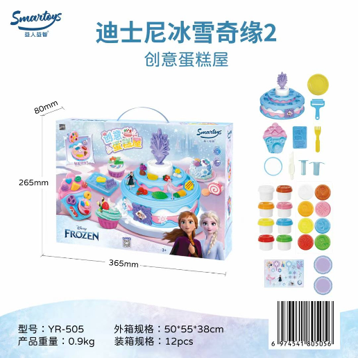 https://storage.alifshop.tj/media/images/alifshop/53013/igrovoy-nabor-plastilina-smartoys-frozen-2-yr-505-33-predmeta-1772604847059.png