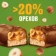 https://storage.alifshop.tj/media/images/alifshop/53014/shokoladnyy-batonchik-snickers-lesnoy-oreh-81-g-1772604201125-xs.webp
