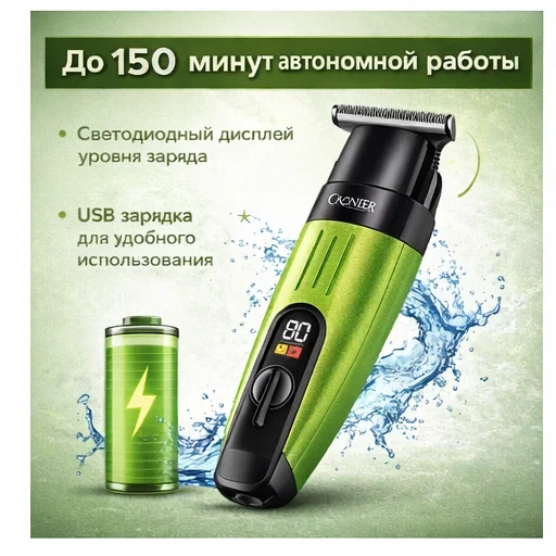 https://storage.alifshop.tj/media/images/alifshop/53015/trimmer-cronier-cr-874-zelenyy-1772605938399.webp