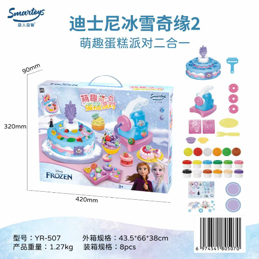 https://storage.alifshop.tj/media/images/alifshop/53016/igrovoy-nabor-plastilina-smartoys-frozen-2-yr-507-43-predmeta-1772606038626.png