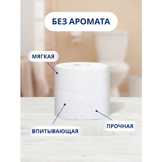 https://storage.alifshop.tj/media/images/alifshop/53017/tualetnaya-bumaga-zewa-plyus-2-sloynaya-12-sht-1772606509932.png