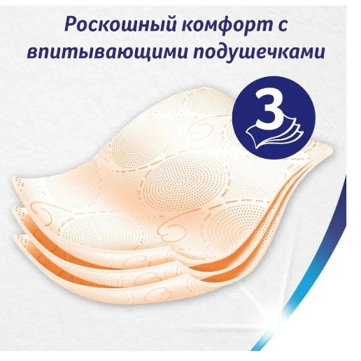 https://storage.alifshop.tj/media/images/alifshop/53018/tualetnaya-bumaga-zewa-deluxe-cashmere-peach-3-sloynaya-8-sht-1772606931768.png