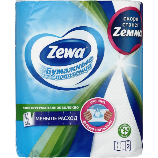 https://storage.alifshop.tj/media/images/alifshop/53020/bumazhnye-polotenca-zewa-2-sloynye-2-sht-1772607769452.png