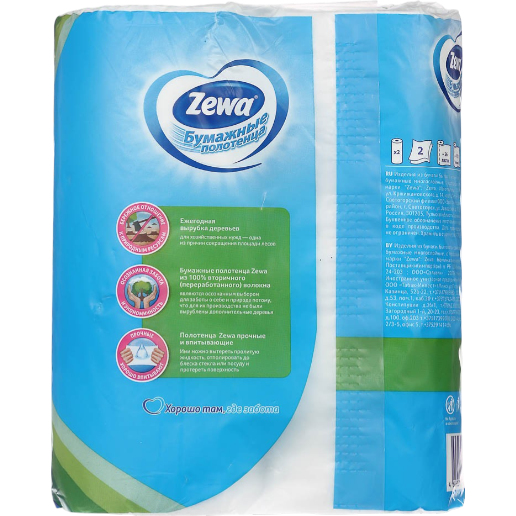 https://storage.alifshop.tj/media/images/alifshop/53020/bumazhnye-polotenca-zewa-2-sloynye-2-sht-1772607770861.png