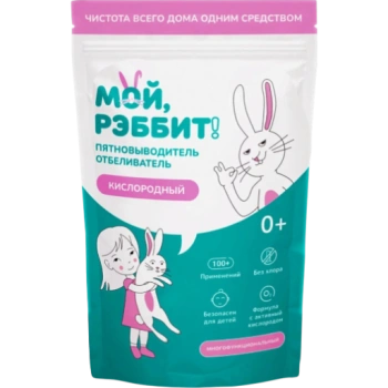 Пятновыводитель отбеливатель Мой Рэббит, 800 г