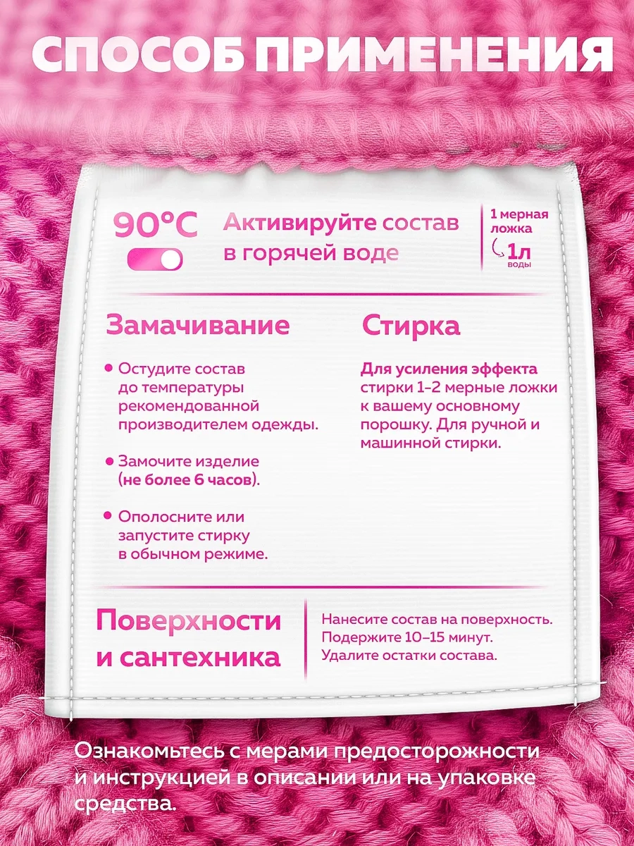 https://storage.alifshop.tj/media/images/alifshop/53025/pyatnovyvoditel-otbelivatel-moy-rebbit-800-g-1772609734867.webp